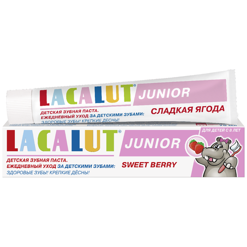 Детская зубная паста LACALUT Junior Sweet Berry, 75 мл (с 8 лет)