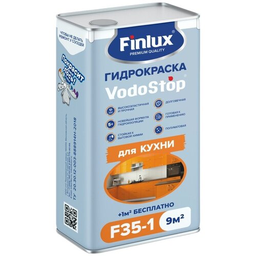 Finlux F35-1 Гидроизоляционная краска для кухни. Суперэластичная, внутренних работ, 9 кв. м, бесцветная