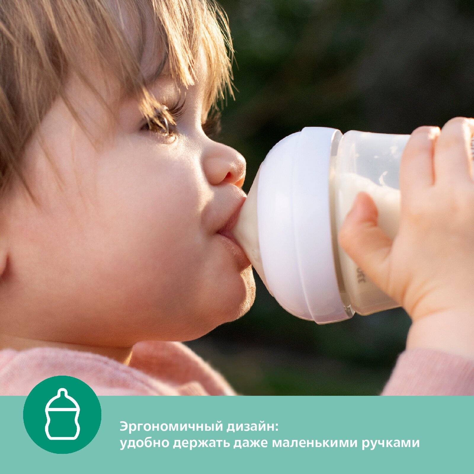 Бутылочка из стекла с силиконовой соской медленный поток 0 мес. Anti-colic Natural Response Philips Avent 120мл (SCY930/01) Philips Consumer Lifestyle B.V. - фото №10