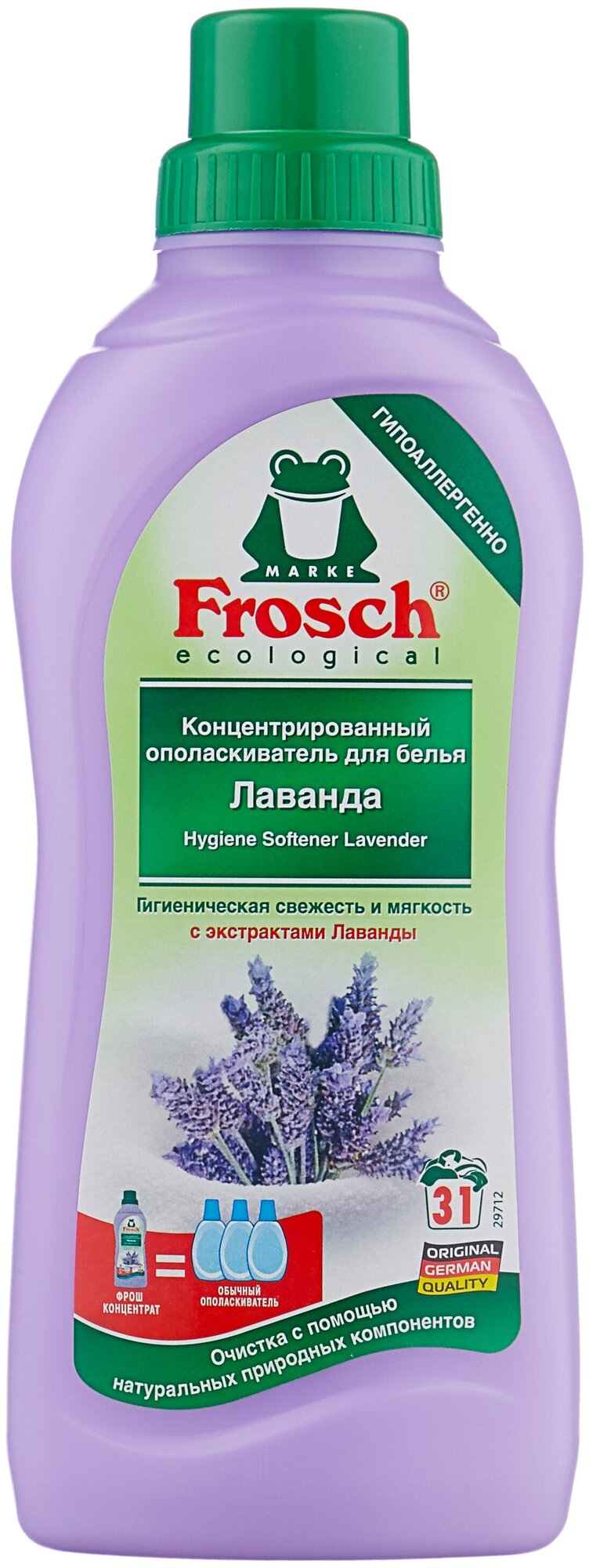 Frosch Концентрированный ополаскиватель для белья (лаванда), 0.75 л, Frosch