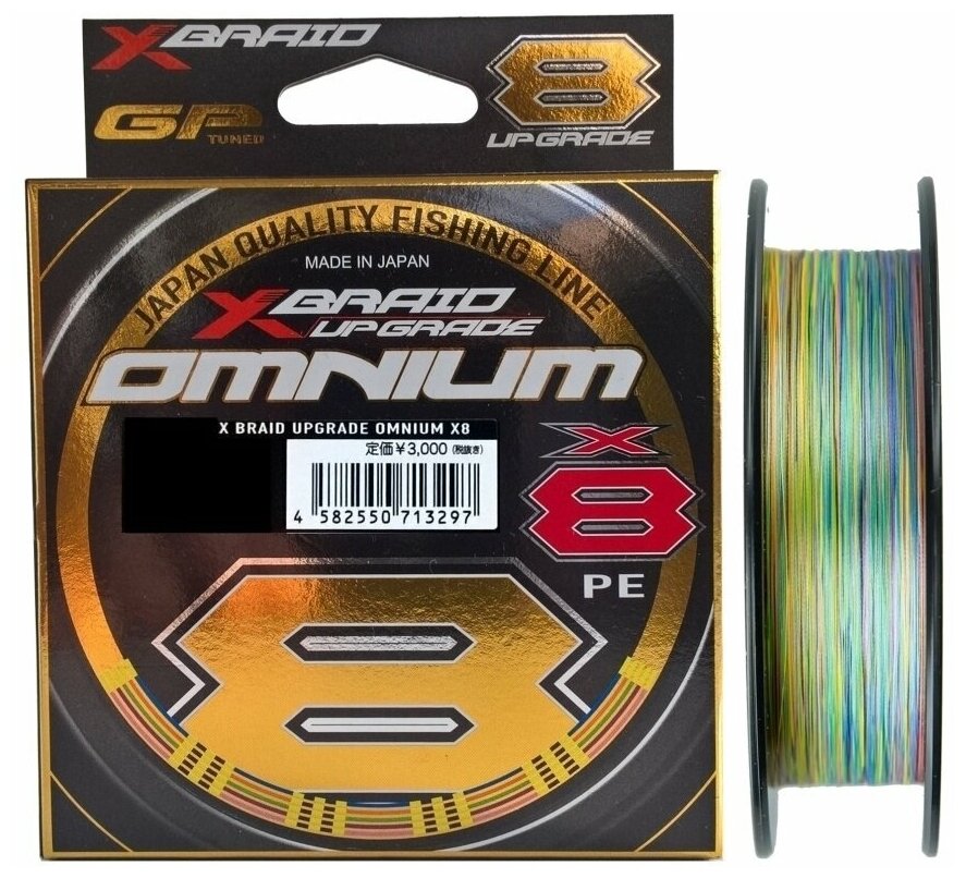 Шнур плетеный YGK X-Braid Upgrade Omnium X8 150m 0.6 (14lb / 6.4kg)