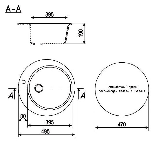 Кухонная мойка Ulgran U-405-310 - фото №7