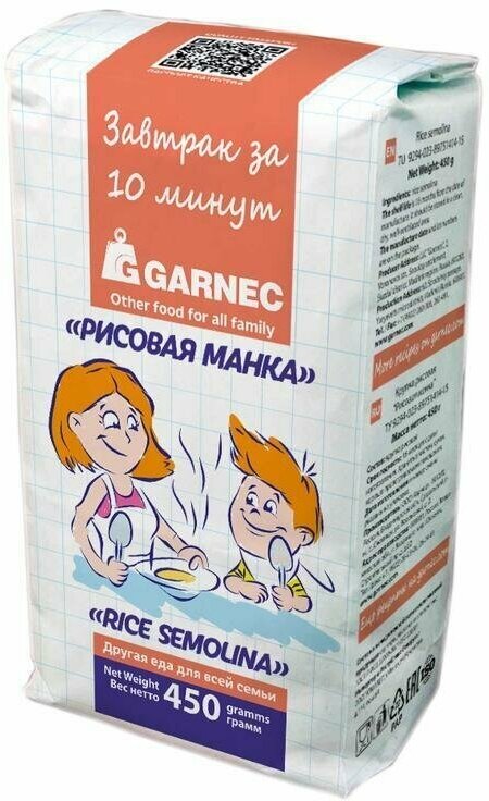 Крупка безглютеновая GARNEC Рисовая манка, 450 г - 5 шт.