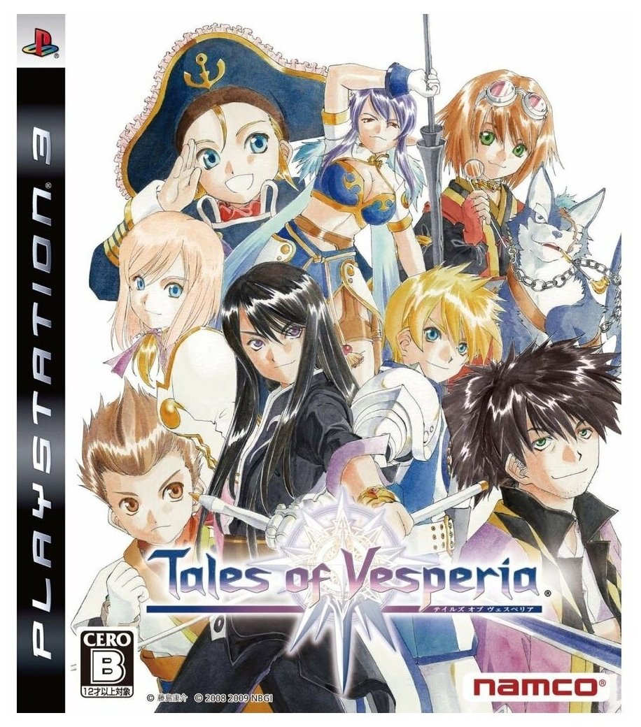 Игра Tales of Vesperia для PlayStation 3