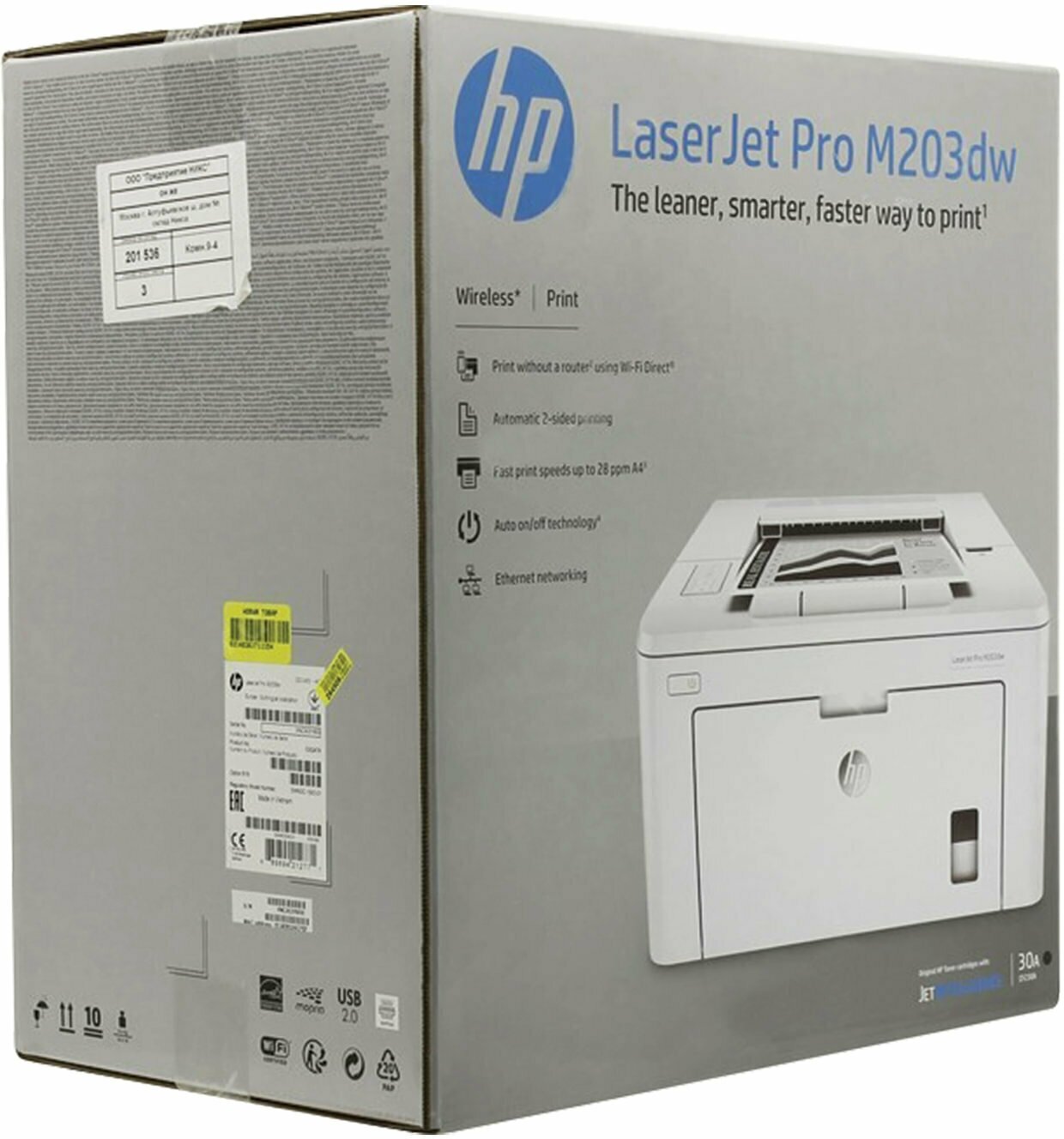 Принтер лазерный HP LaserJet Pro M203dw ч/б A4