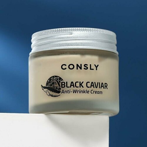 CONSLY Крем для лица против морщин с экстрактом черной икры/Black Caviar Anti-Wrinkle Cream