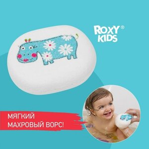 Roxy-kids Мягкая губка с хлопковым покрытием