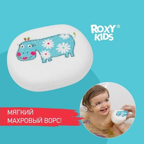 Мягкая губка с хлопковым покрытием органайзер roxy kids rao 001