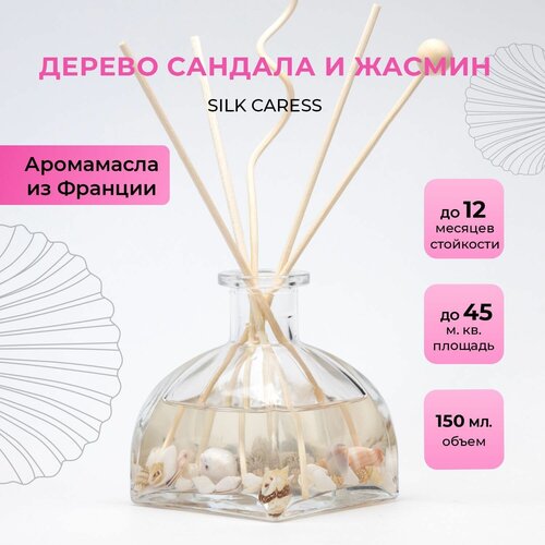 Ароматический диффузор O-REN AROMA SILK CARESS (дерево сандала и жасмин)