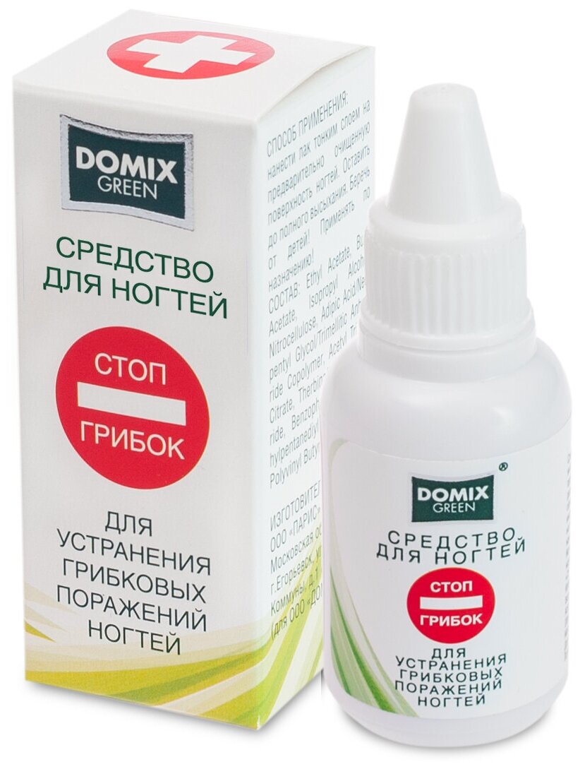 Domix Green средство для ногтей Стоп грибок фл., 250 г, 18 мл, 1 шт.