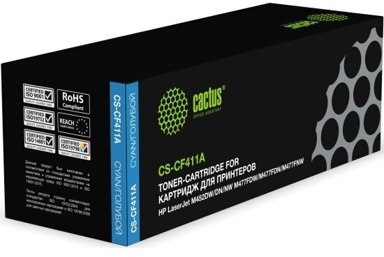 Тонер Картридж Cactus CS-CF411A голубой (2300стр.) для HP LJ M452DW/DN/NW M477FDW/M477FDN/M477FNW