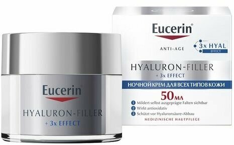 Крем для ночного ухода за кожей Hyaluron-Filler Eucerin/Эуцерин банка 50мл