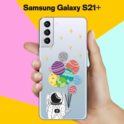 Силиконовый чехол Планеты-шарики на Samsung Galaxy S21+ силиконовый чехол звезды и планеты на samsung galaxy s21 ultra