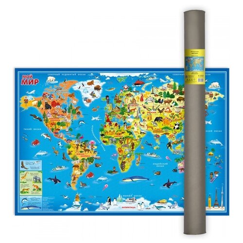 ГеоДом Карта Мира настенная в тубусе Мой мир (4607177457949), 74.1 × 69 см