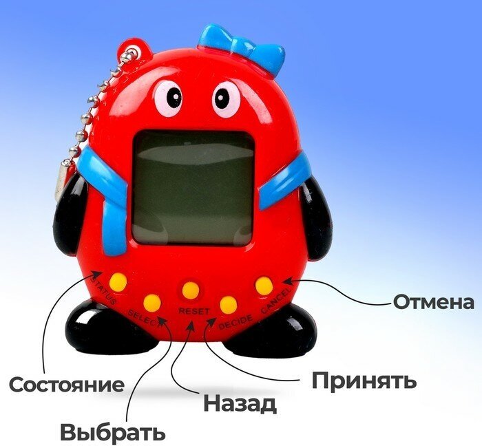 Электронная игра #возьми_на_ручки,168 персонажей, цвета микс, на блистере (арт. 7292627)