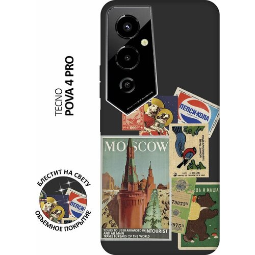 Матовый Soft Touch силиконовый чехол на Tecno Pova 4 Pro, Техно Пова 4 Про с 3D принтом Soviet Stickers черный матовый soft touch силиконовый чехол на tecno pova 4 техно пова 4 с 3d принтом soviet stickers черный