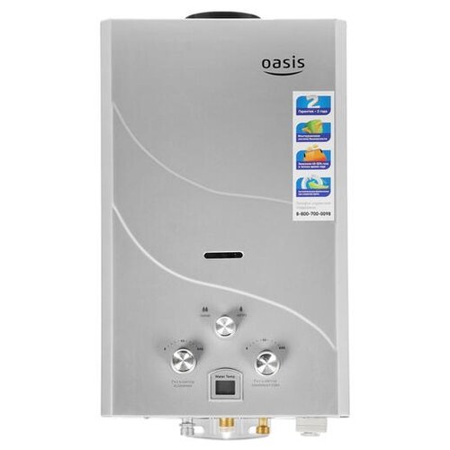 Газовая колонка OASIS 16 кВт silver 994000₽