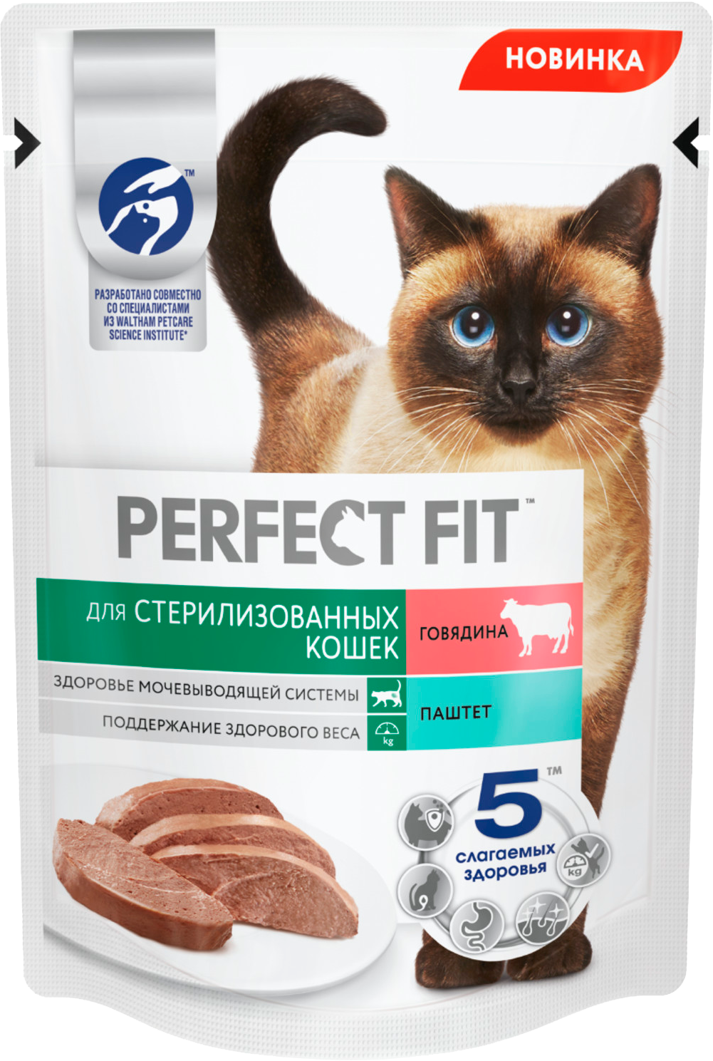 Влажный корм для кошек Perfect Fit для стерилизованных кошек Паштет с говядиной