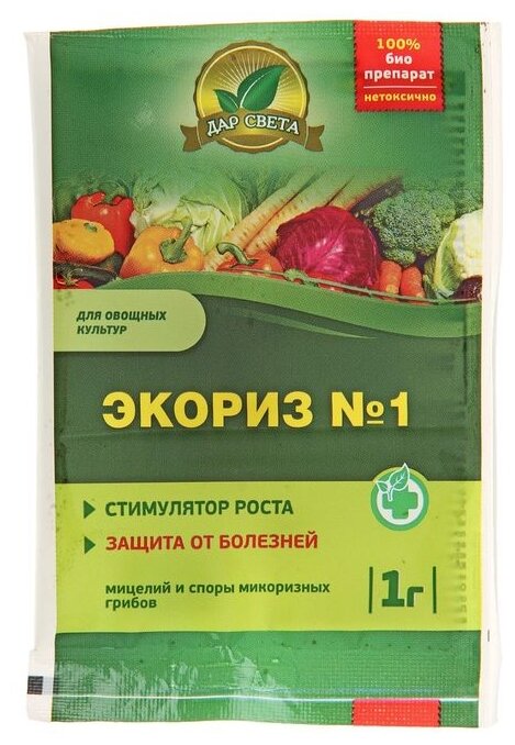 Удобрение ДАР СВЕТА Экориз № 1 для овощных культур