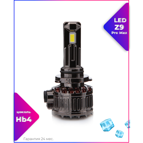 LEDOVЫЙ/LED лампа Z9 pro max с тройной системой охлаждения/110w/5000k/комплект, для автомобильных фар/ Hb4
