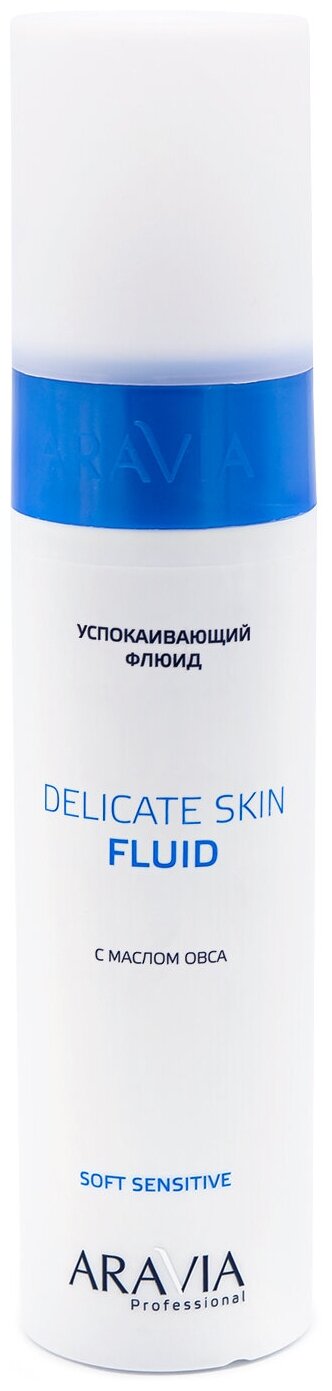 ARAVIA Флюид успокаивающий с маслом овса для лица и тела Delicate Skin Fluid, 250 мл