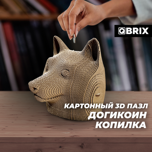 QBRIX Картонный 3D конструктор Догикоин Копилка, 104 детали