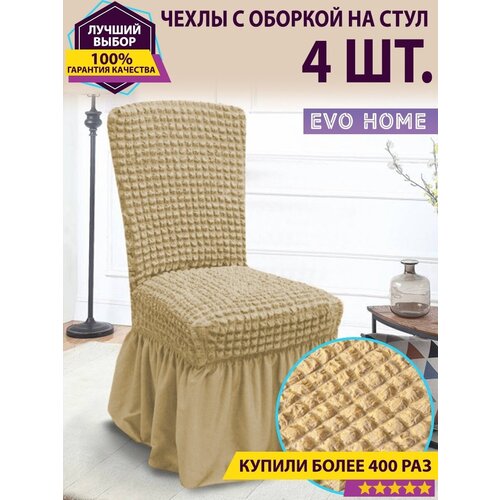 бежевый, желтый, песочный