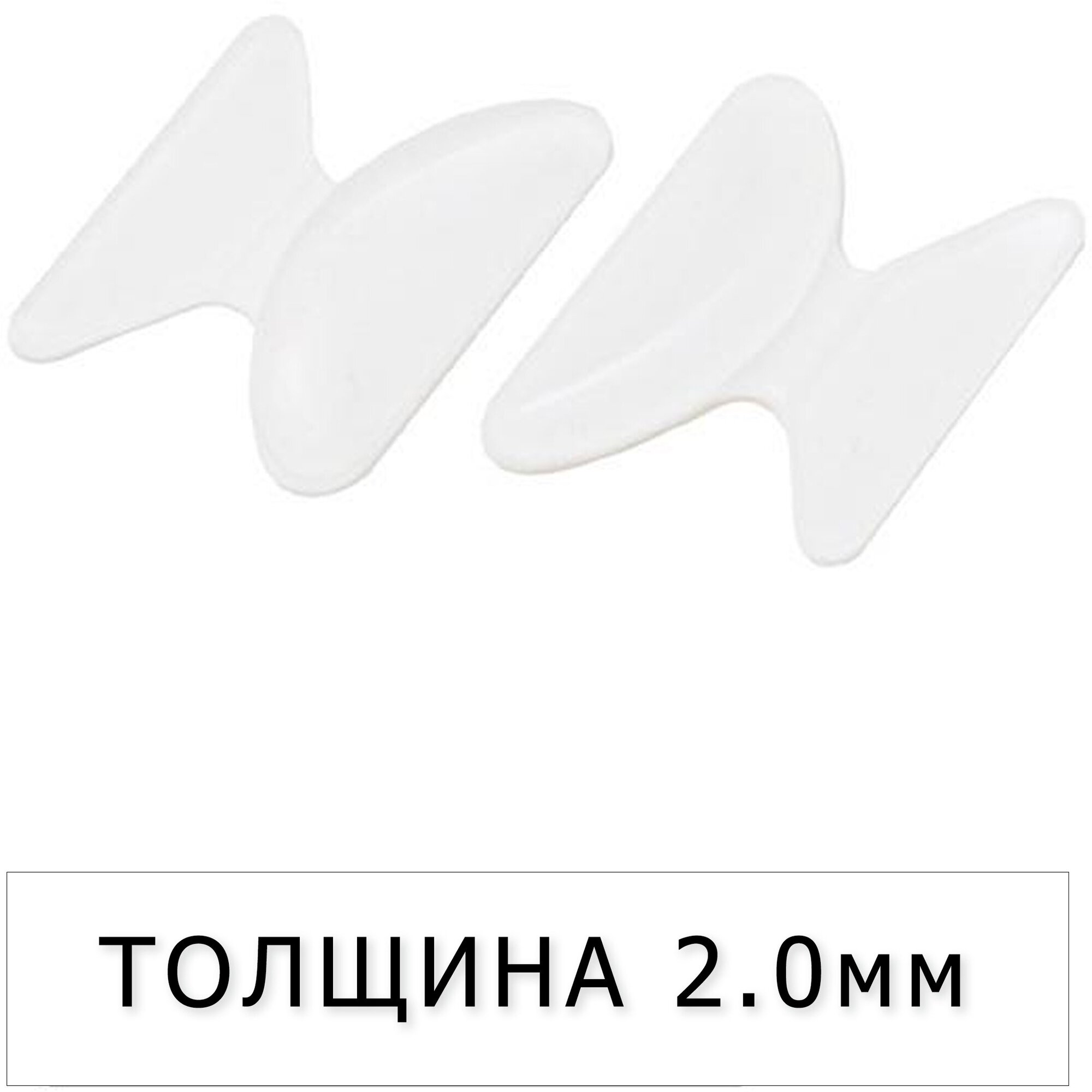 Накладки силиконовые для пластиковых оправ, прозрачные 2.0 мм