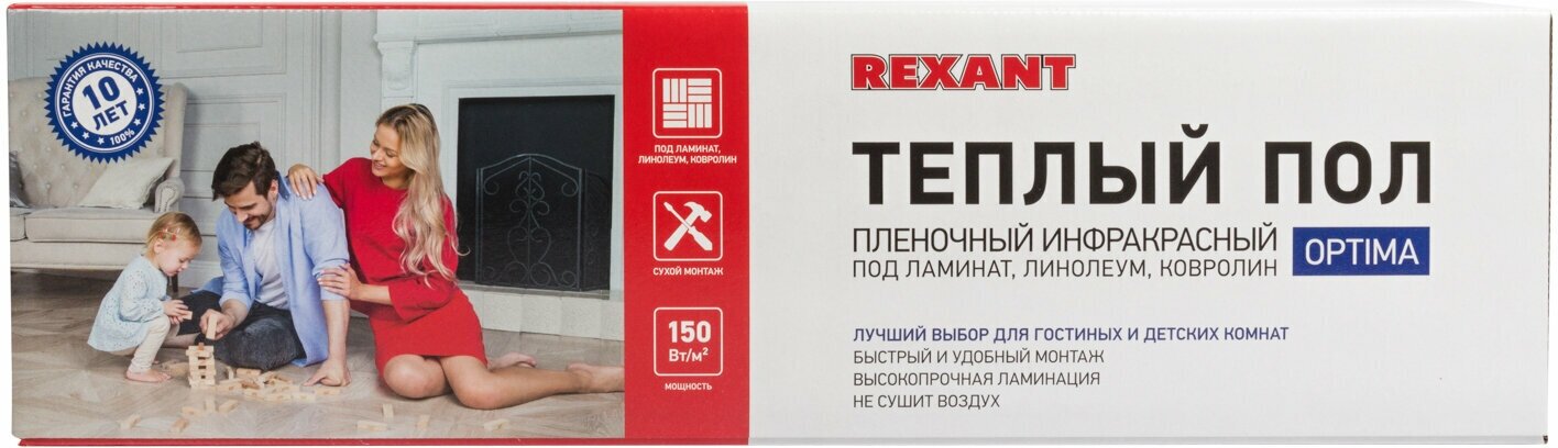 Теплый пол Rexant - фото №10