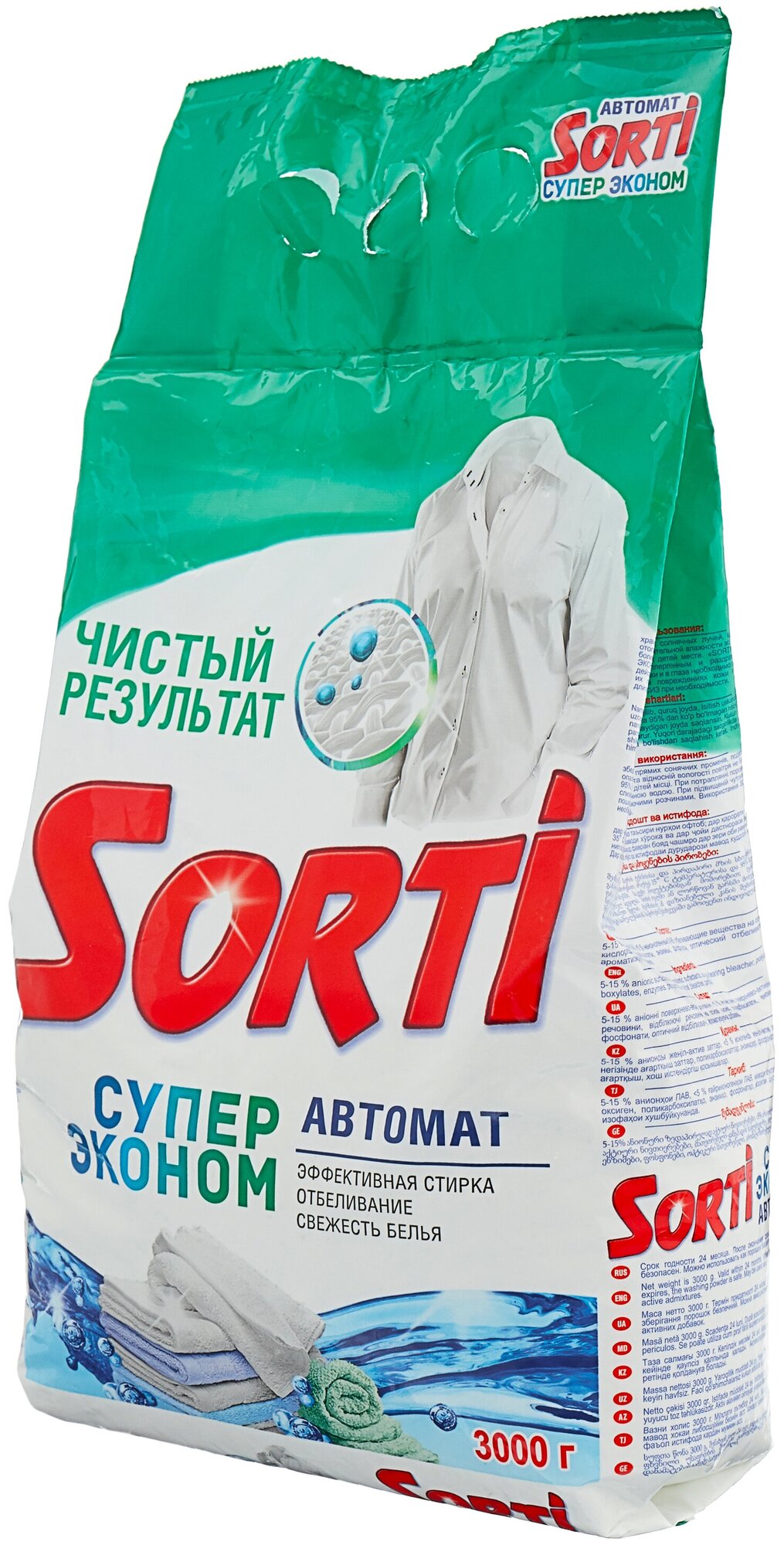 Стиральный порошок Sorti Супер Эконом (автомат), 3 кг