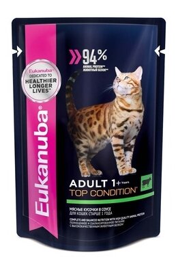     Eukanuba Top Condition,      ,  , 16 .  85  (  )