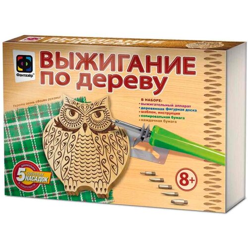 Фантазер Набор Выжигание по дереву Деревянная фигура Сова Фантазер 367303 наборы для выжигания фантазер набор для творчества выжигание по дереву деревянная фигура медвед