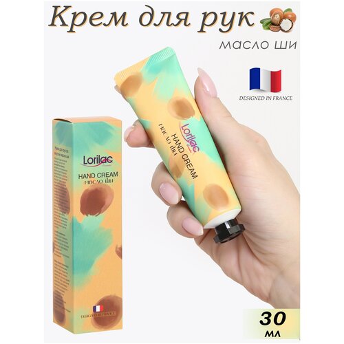 Крем для рук Lorilac Масло Ши увлажняющий 30 ml