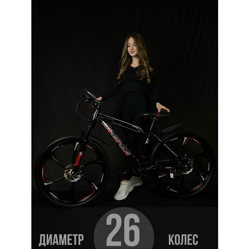 Велосипед на литых дисках горный городской колеса 26 дюйма велосипед для детей и взрослых скоростной 20999₽