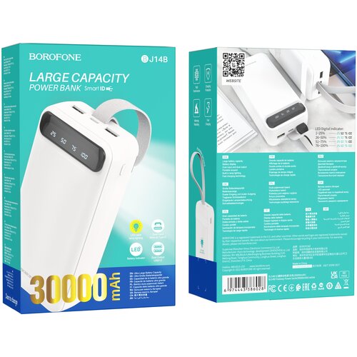 Внешний аккумулятор Borofone BJ14B Freeway 30000mAh White 6974443386028 228700₽
