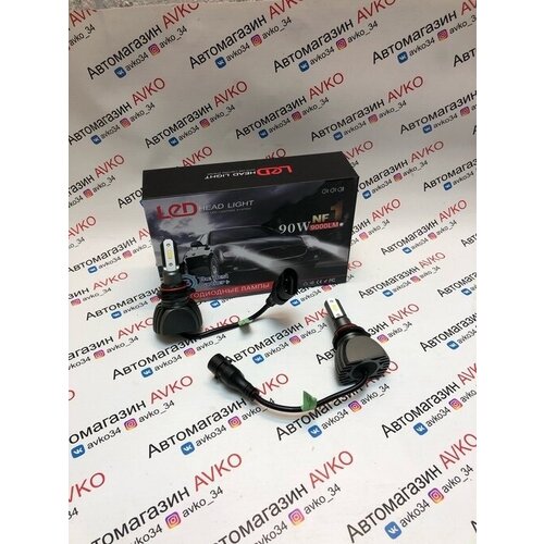 Светодиодные лампы S1 H11 90W 6000K SalMan (The Best Partner) LED лампы, диодные