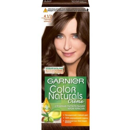 Краска для волос Garnier Color Naturals, 4 1/2, Горький шоколад (C5777475/C5777474/C5777429) краска для волос garnier color naturals 3 23 темный шоколад