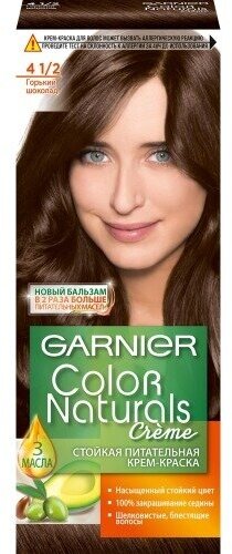 Краска для волос Garnier Color Naturals, 4 1/2, Горький шоколад (C5777475/C5777474/C5777429) — купить в интернет-магазине по низкой цене на Яндекс Маркете