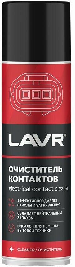 Очиститель контактов LAVR (335мл)