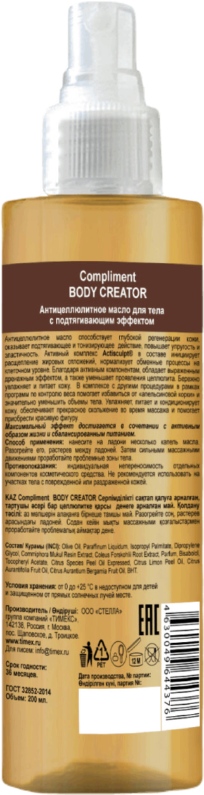 Өрт сөндіру бекетіндегі секс