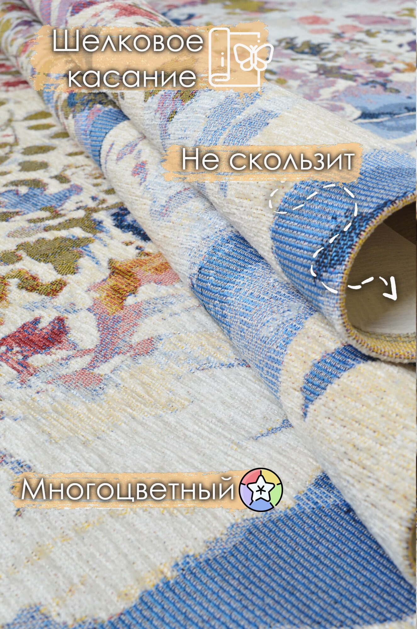 Ковер Cleopatra Арт 3 150x220 /601 X Hoff - фото №3