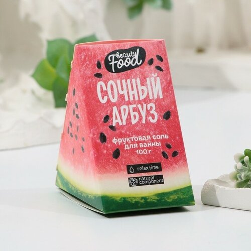 Соль для ванны, 100 г, аромат арбуз, BEAUTY FOOD активатор клея barbara c ароматом арбуза