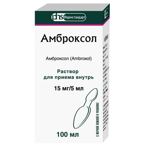 Амброксол р-р д/вн. приема фл., 15 мг/5 мл, 100 мл, 1 уп.