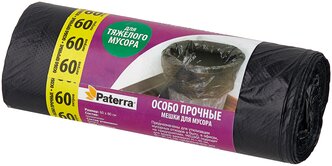 Мешки для мусора Paterra Особо прочные 60 л, 15 шт., черный