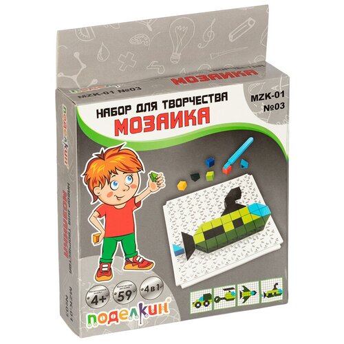 Развивающая игра мозаика детская Поделкин MZK-01 №03 Военный транспорт (59 деталей)