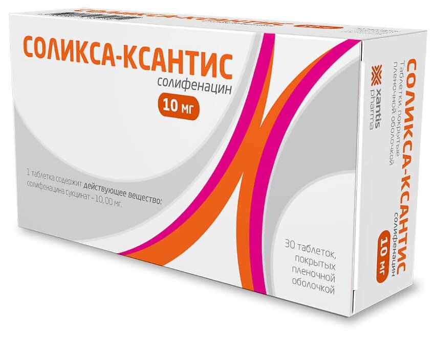 Соликса-Ксантис таб. п/о плен., 10 мг, 30 шт.