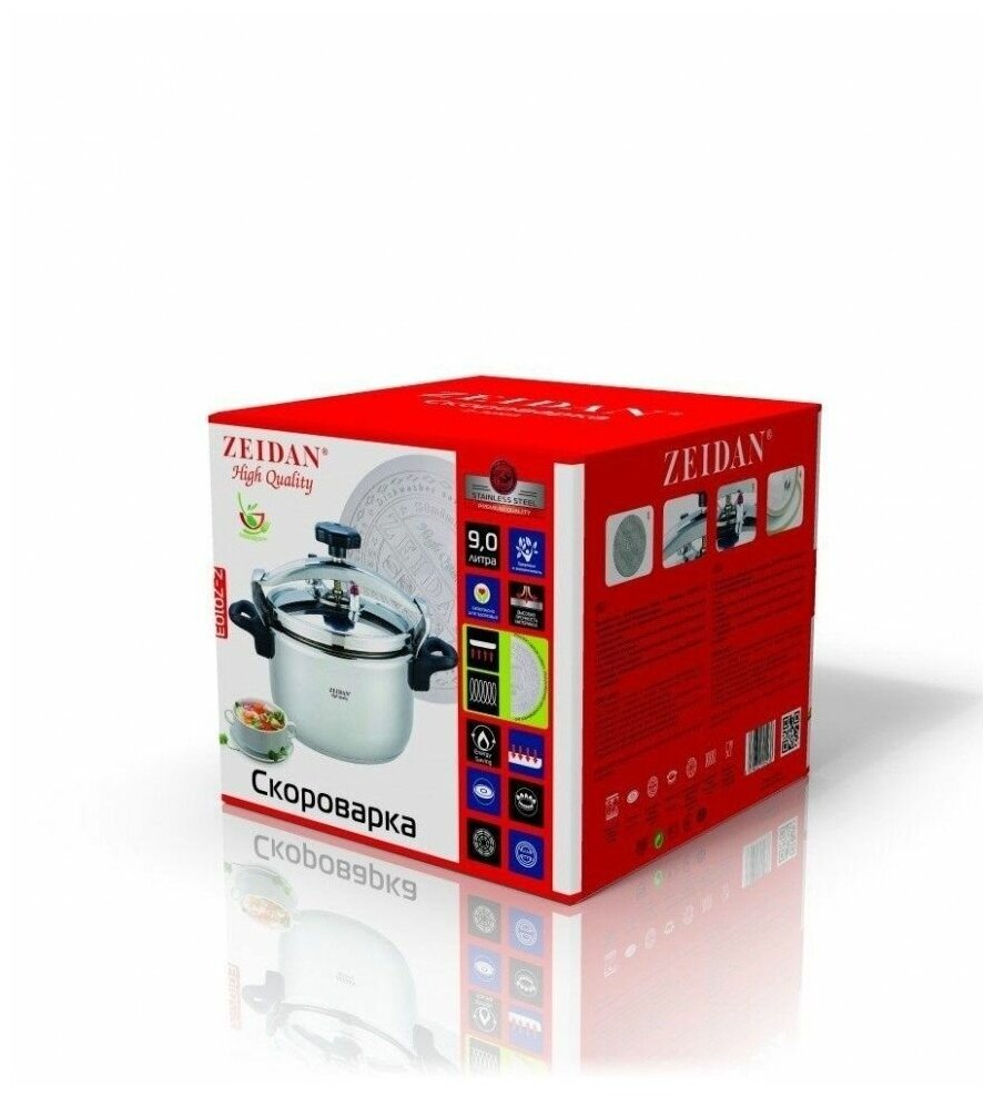 Скороварка Zeidan Z-70103, 9 л, диаметр 26 см - фото №5