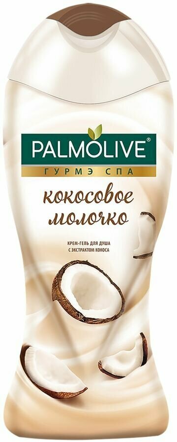 Крем-гель Palmolive для душа Гурмэ Спа Кокосовое молочко, 250 мл.