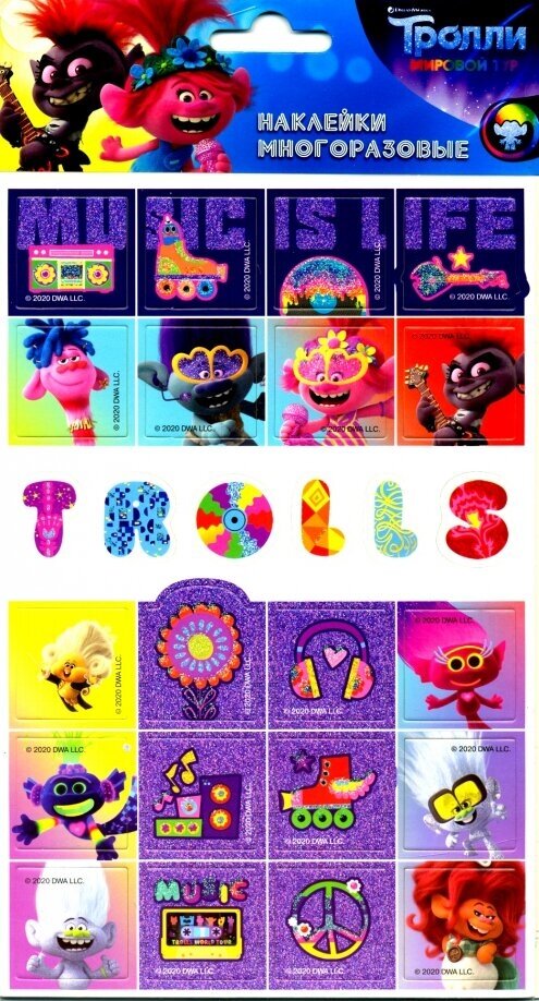 Наклейки вспененные. Тролли. Дизайн 4 НД плэй - фото №12