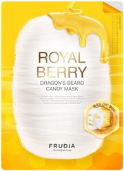 Frudia тающая маска Royal Berry Dragon's Beard Candy, 27 мл